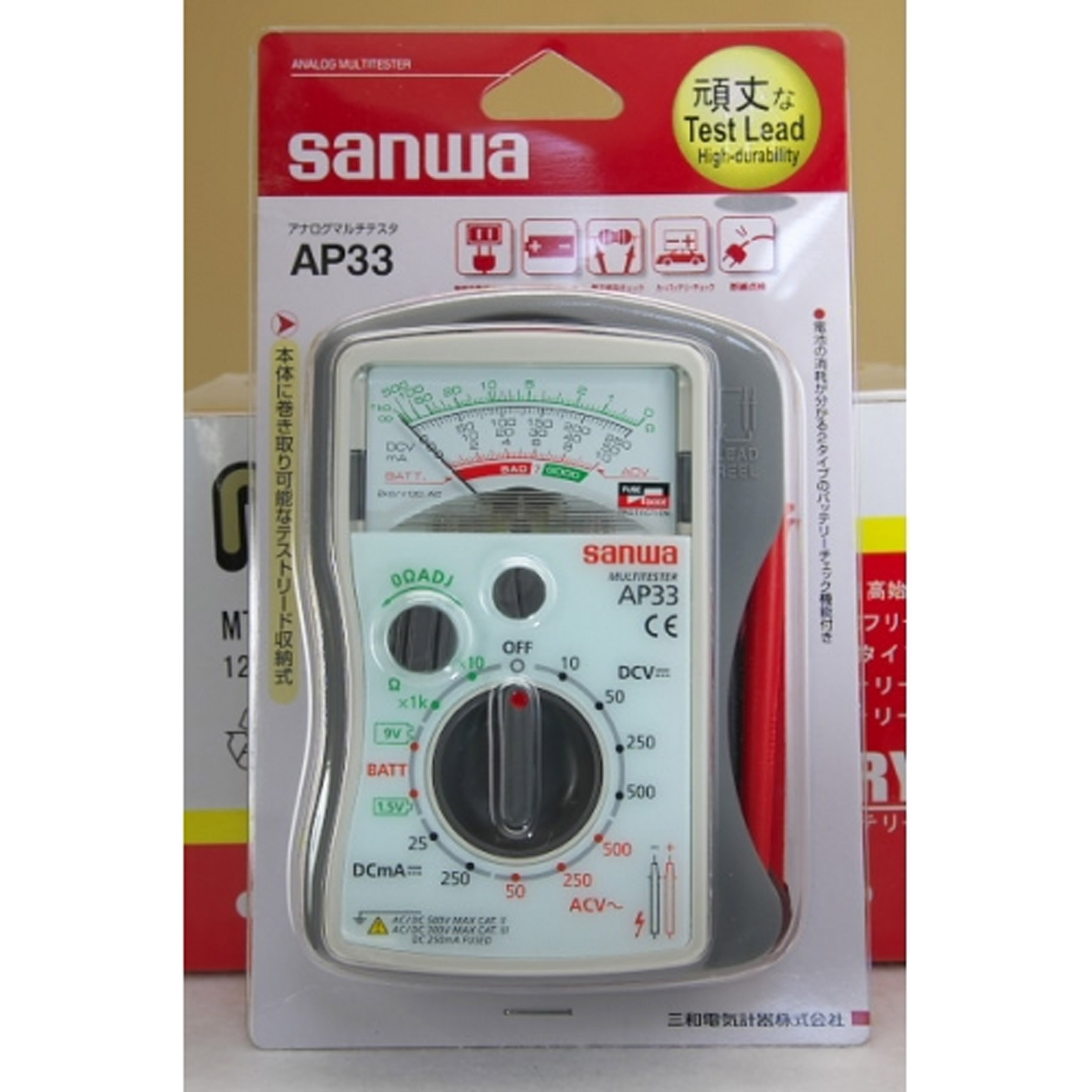 Harga Jual Sanwa AP33 Analog Multimeter